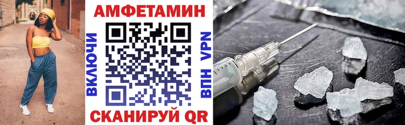 Amphetamine 97% Купино