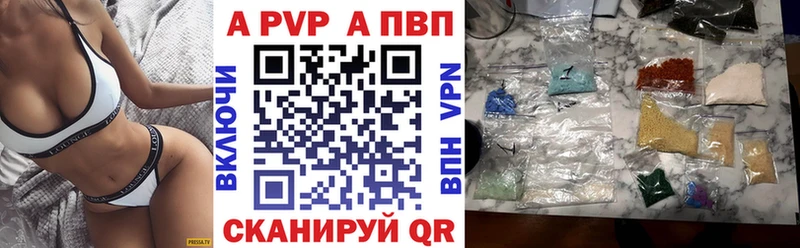 mega ТОР  где купить наркоту  Купино  Альфа ПВП кристаллы 