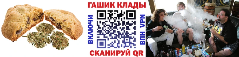 Canna-Cookies конопля  сколько стоит  Купино 