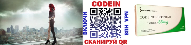 MEGA рабочий сайт  как найти наркотики  Купино  Кодеиновый сироп Lean Purple Drank 