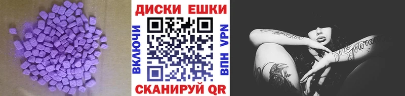 наркошоп  ссылка на мегу tor  Экстази 280 MDMA  Купино 