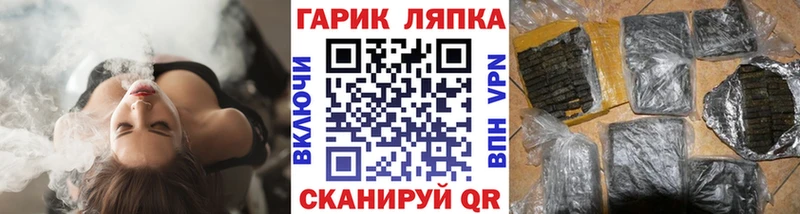 Гашиш хэш Купино