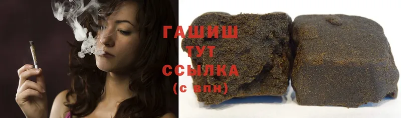 мега вход  Купино  ГАШИШ hashish 