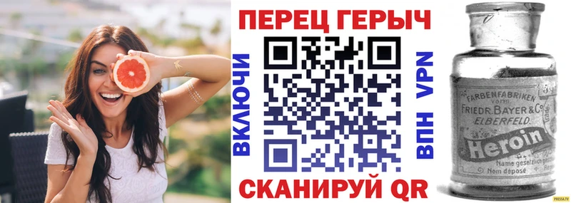 ГЕРОИН VHQ  Купино 