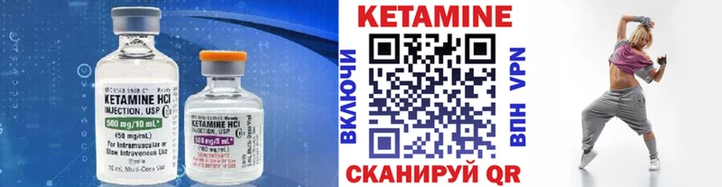 гидра ссылка  Купино  КЕТАМИН ketamine  цена наркотик 