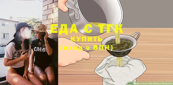 спиды Пересвет