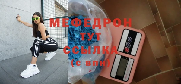 mdma Киреевск