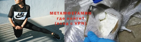 кокаин VHQ Переславль-Залесский