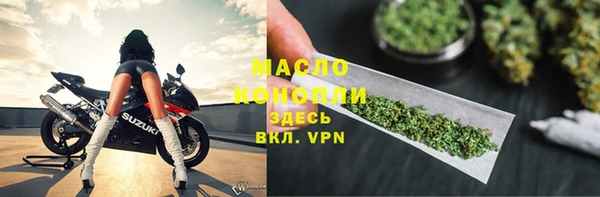 mdma Киреевск