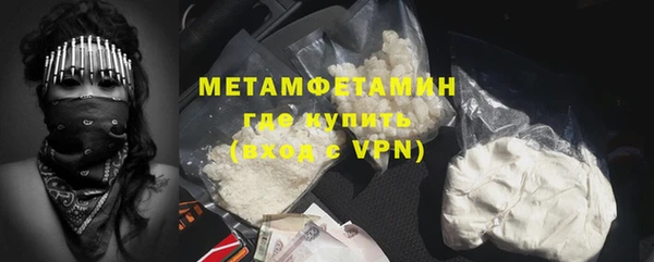 спиды Пересвет