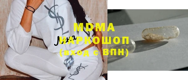 кокаин VHQ Переславль-Залесский