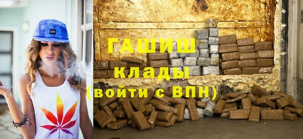 кокаин VHQ Переславль-Залесский