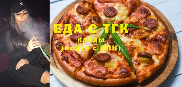 кокаин VHQ Переславль-Залесский