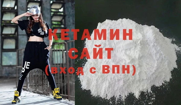 кокаин VHQ Переславль-Залесский