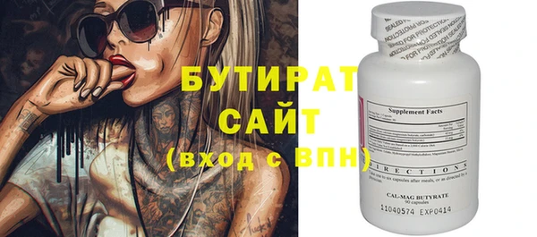 спиды Пересвет