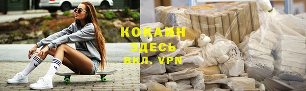 кокаин VHQ Переславль-Залесский