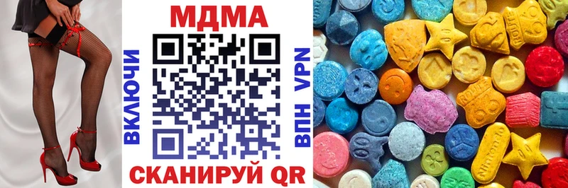 МДМА Molly  Купино 