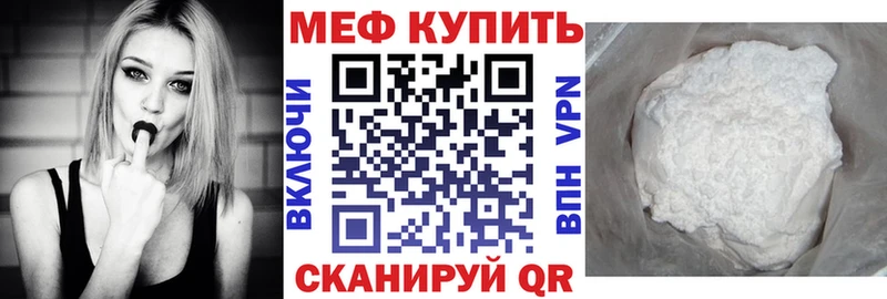blacksprut сайт  это как зайти  Меф кристаллы  где купить   Купино 