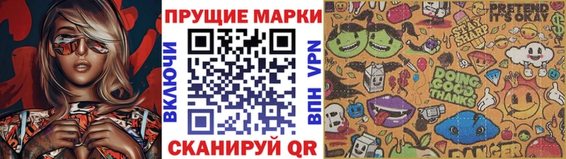 Марки NBOMe 1,5мг  Купино 