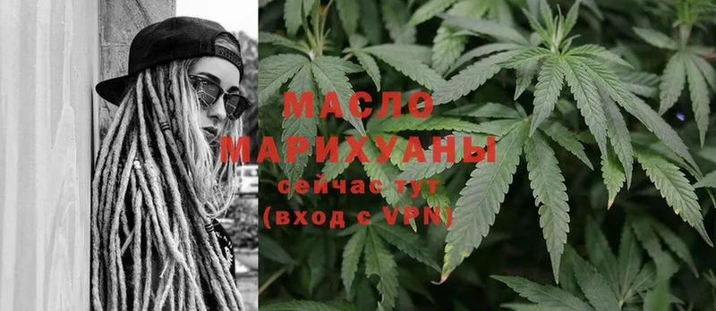 как найти   omg маркетплейс  Дистиллят ТГК THC oil  Купино 