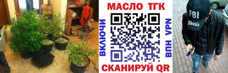 сколько стоит  Купино  Дистиллят ТГК жижа 